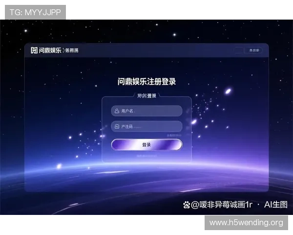 问鼎娱乐手机版会员登录过程中常见错误及排查技巧