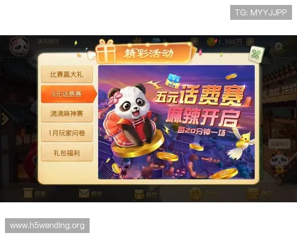 问鼎官方入口官网全面介绍游戏特色玩法及最新活动公告一站式获取最新资讯