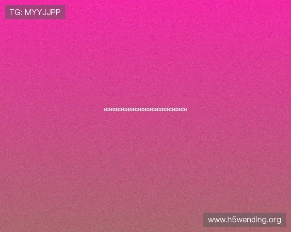 问鼎电子游戏在线玩：掌握游戏更新动态把握先机助你在在线游戏中问鼎顶尖