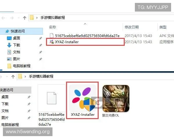 问鼎电脑版下载：解决常见问题的实用技巧与建议