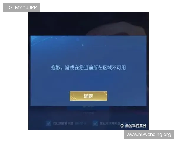 问鼎网官网入口登录流程详解确保玩家顺利注册与账号安全保障